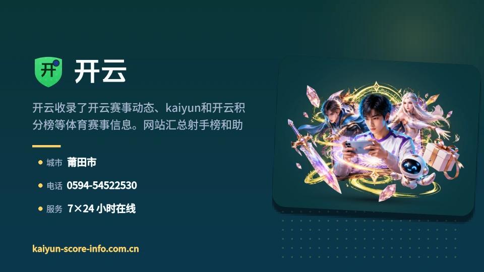 开云是谁