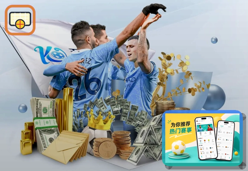 开云网页端访问页面展示